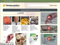 Sites similar to diabet-lechenie.ru