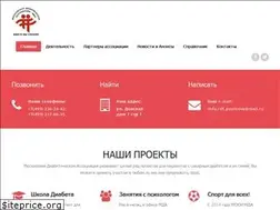 Sites similar to diabet-mda.ru