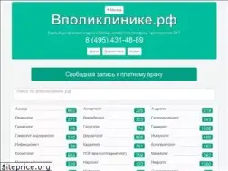 Sites similar to diabet-med.ru