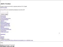 Sites similar to diabet-technika.com.ua