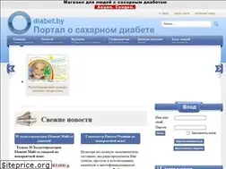 Sites similar to diabet.by