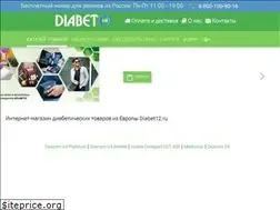 Sites similar to diabet12.ru