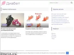 Sites similar to diabet5.ru