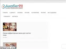Sites similar to diabet911.com