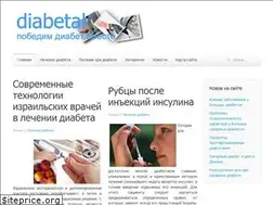 Sites similar to diabetal.net