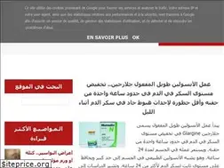 Sites similar to diabetancreas.blogspot.com