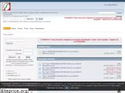 Sites similar to diabetbg.eu