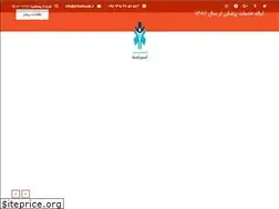Sites similar to diabetclinic.ir