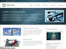Sites similar to diabetes-med.gr