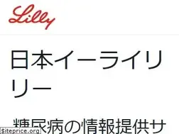 Sites similar to diabetes.co.jp