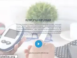 Sites similar to diabetes.in.th