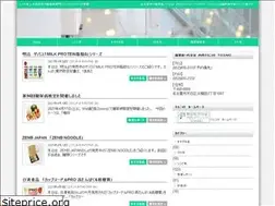 Sites similar to diabetes.nagoya