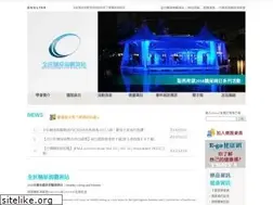Sites similar to diabetes.org.tw