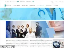Sites similar to diabetesclinic.ir