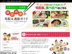 Sites similar to diabetesdiet-deliveryguide.net