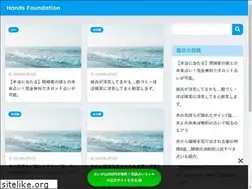 Sites similar to diabeteshandsfoundation.org