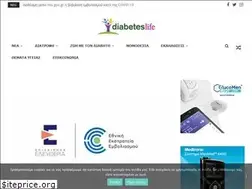 Sites similar to diabeteslife.gr
