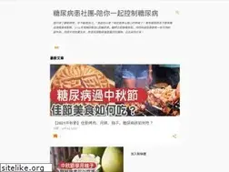 Sites similar to diabeteslive99.blogspot.com