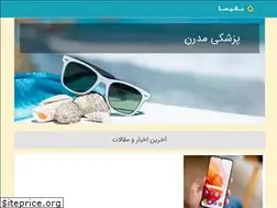 Sites similar to diabetesngo.ir