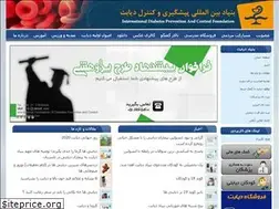 Sites similar to diabetf.com