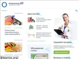 Sites similar to diabethelp.guru