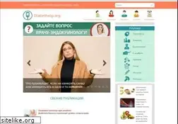 Sites similar to diabethelp.org