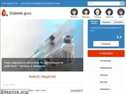 Sites similar to diabetik.guru