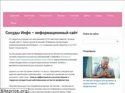 Sites similar to diabetiko.ru
