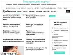 Sites similar to diabetikum.ru