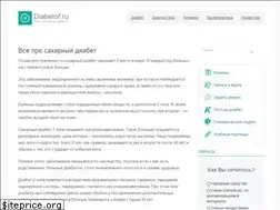 Sites similar to diabetof.ru