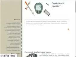 Sites similar to diabetpro.ru