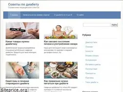 Sites similar to diabetsovet.ru