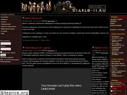 Sites similar to diablo-ii.ru