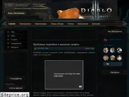 Sites similar to diablo-iii.com
