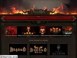 Sites similar to diablo1.ru