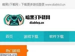 Sites similar to diablo3.cn