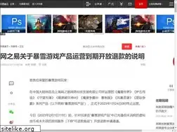 Sites similar to diablo3.com.cn