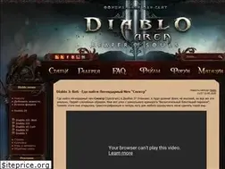 Sites similar to diabloarea.net