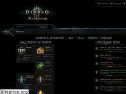 Sites similar to diablobulgaria.org