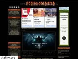 Sites similar to diablomania.ru