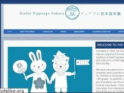 Sites similar to diablonippongogakuen.org