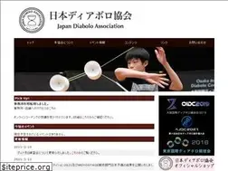 Sites similar to diabolo.jp