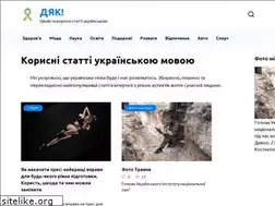 Sites similar to diac.dn.ua