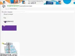 Sites similar to diacadem.com