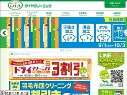 Sites similar to diacleaning.com