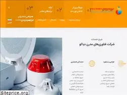 Sites similar to diaco-system.ir