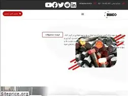 Sites similar to diacobolt.ir