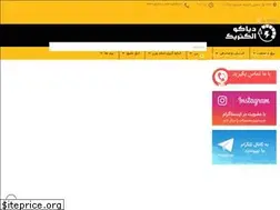 Sites similar to diacoelectric.com