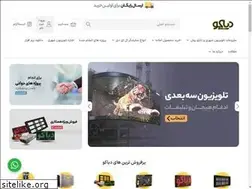 Sites similar to diacoled.com