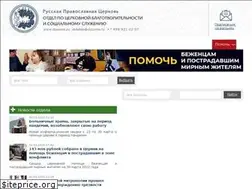 Sites similar to diaconia.ru
